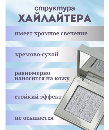 Amurka Highlighter - Buy Online on GoSupps.com