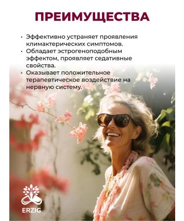 Erzig Klimeststrol Extract Cimitsifugi # 60 - Buy Online on GoSupps.com