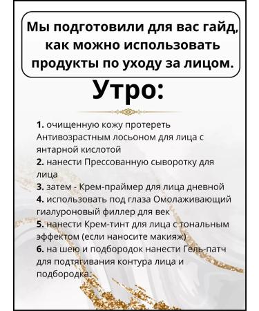 Belita Night cream for the face neck and neckline - Buy Online on GoSupps.com