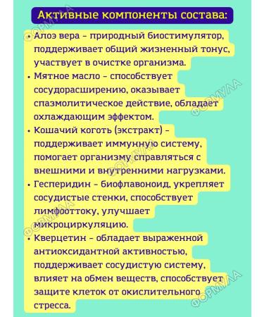 Evalar Lymphotransit capsules to support the lymphocotor 30pcs*1UP - Buy Online on GoSupps.com