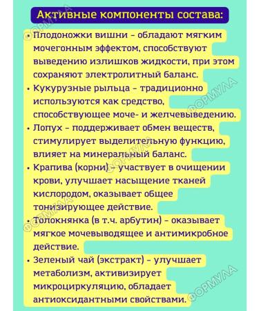 Evalar Lymphotransit capsules to support the lymphocotor 30pcs*2Up - Buy Online on GoSupps.com