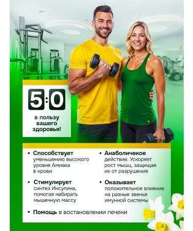 Mr Prot Ornitin powder 300 grams - Buy Online on GoSupps.com