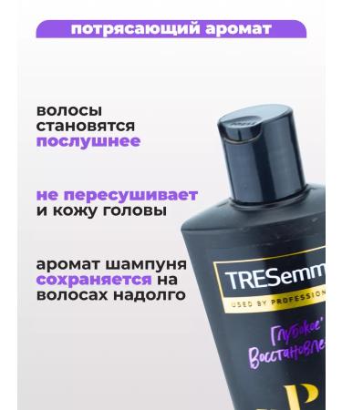 TRESemme Hair shampoo Restoring - Buy Online on GoSupps.com