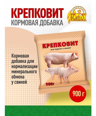 Unisem Feed additive for pigs and piglets 900 g strong
