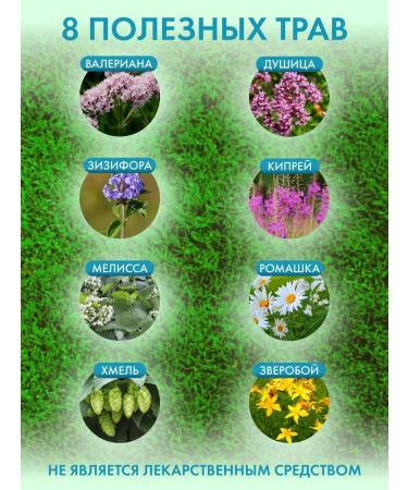 Dietary supplements of Siberia Seductive collection sedative - Buy Online on GoSupps.com