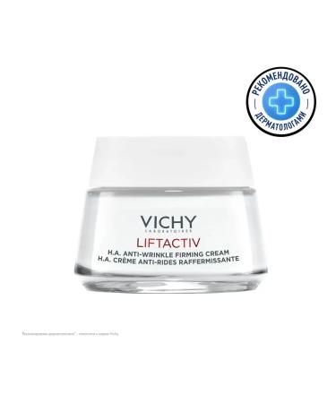 Vichy Vishi lifttive with a siprem cream against wrinkles for norms.