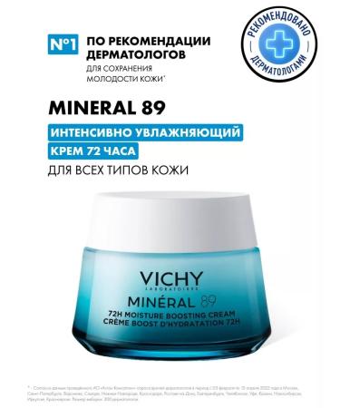 Vichy Mineral 89 intens. Moisture. cream 72h d all skin types 50