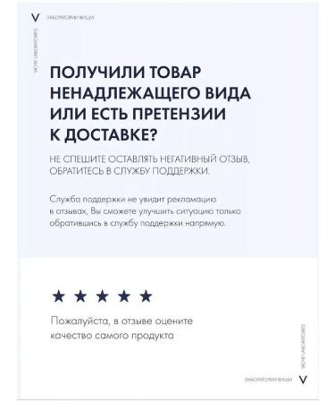 Vichy Mineral 89 intens. Moisture. cream 72h d all skin types 50 - Buy Online on GoSupps.com