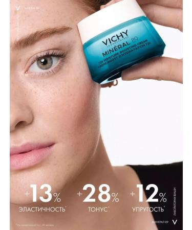 Vichy Mineral 89 intens. Moisture. cream 72h d all skin types 50 - Buy Online on GoSupps.com