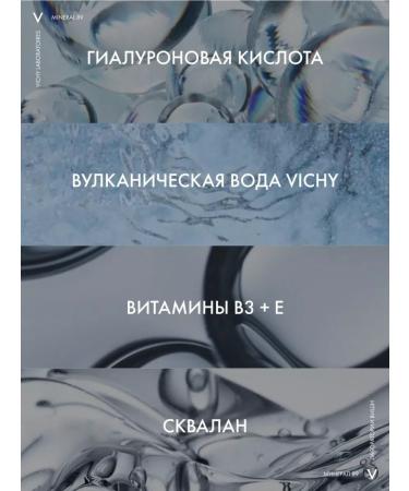 Vichy Mineral 89 intens. Moisture. cream 72h d all skin types 50 - Buy Online on GoSupps.com