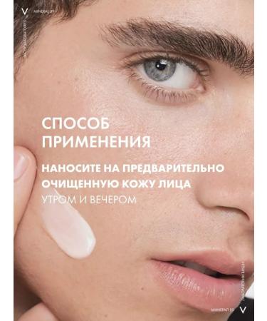 Vichy Mineral 89 intens. Moisture. cream 72h d all skin types 50 - Buy Online on GoSupps.com