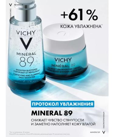 Vichy Mineral 89 intens. Moisture. cream 72h d all skin types 50 - Buy Online on GoSupps.com