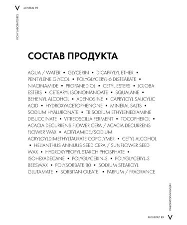 Vichy Mineral 89 intens. Moisture. cream 72h d all skin types 50 - Buy Online on GoSupps.com