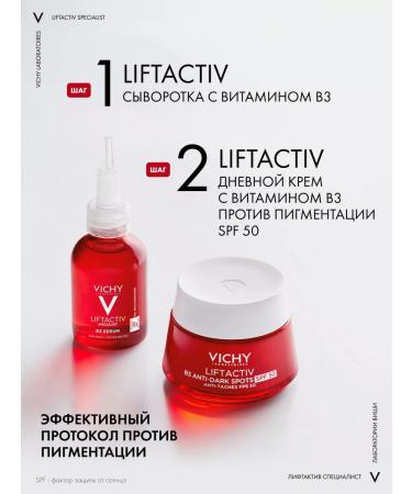 VICHY Vishi Lifactiv specialist b3 serum n pigmentation and wrinkles - Buy Online on GoSupps.com