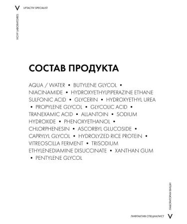 VICHY Vishi Lifactiv specialist b3 serum n pigmentation and wrinkles - Buy Online on GoSupps.com