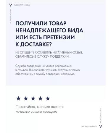 VICHY Vishi Lifactiv specialist b3 serum n pigmentation and wrinkles - Buy Online on GoSupps.com