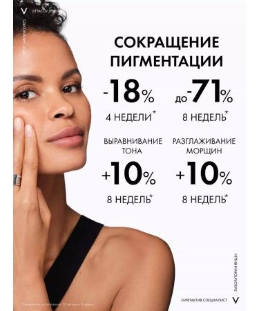 VICHY Vishi Lifactiv specialist b3 serum n pigmentation and wrinkles - Buy Online on GoSupps.com