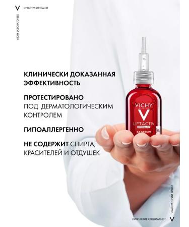 VICHY Vishi Lifactiv specialist b3 serum n pigmentation and wrinkles - Buy Online on GoSupps.com