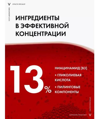 VICHY Vishi Lifactiv specialist b3 serum n pigmentation and wrinkles - Buy Online on GoSupps.com