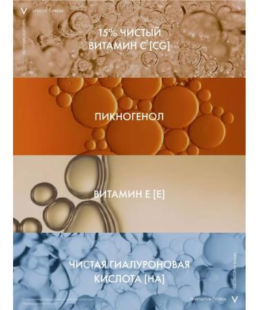 VICHY VISHI Lifactive Supresh serum vit.c15 d Antioxide. Zash. ko - Buy Online on GoSupps.com