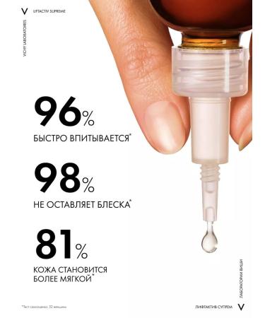 VICHY VISHI Lifactive Supresh serum vit.c15 d Antioxide. Zash. ko - Buy Online on GoSupps.com