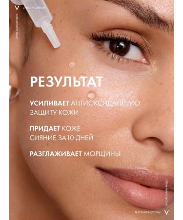 VICHY VISHI Lifactive Supresh serum vit.c15 d Antioxide. Zash. ko - Buy Online on GoSupps.com