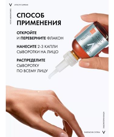 VICHY VISHI Lifactive Supresh serum vit.c15 d Antioxide. Zash. ko - Buy Online on GoSupps.com