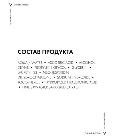 VICHY VISHI Lifactive Supresh serum vit.c15 d Antioxide. Zash. ko - Buy Online on GoSupps.com