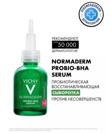 Vichy Vishi Normaderma probio against imperfections 30ml