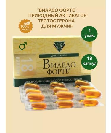 VIARDO Fort 18 capsules 1 un