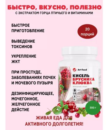 Art Life Rapid-cooked punching lingonberry-keyboard - Buy Online on GoSupps.com