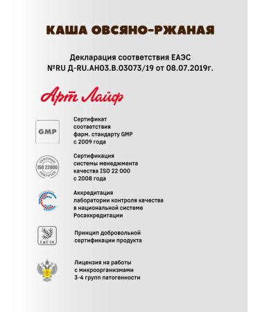 Art Life Oatmeal porridge with raspberries lingonberries and linen - Buy Online on GoSupps.com