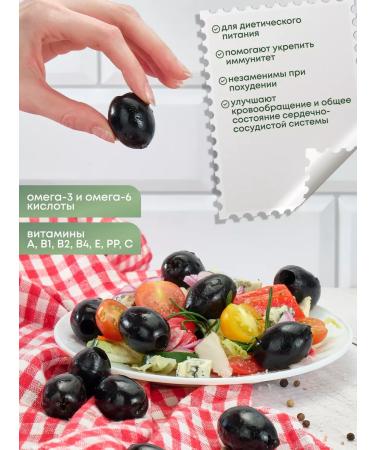 CALYPSO Black oils without a bone giant Chalkidics 4300 ml - Buy Online on GoSupps.com