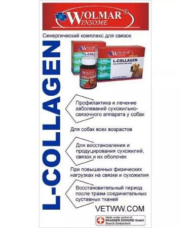 WOLMAR WINSOME Wolmar Pro Bio L-Collagen 100 tablets - Buy Online on GoSupps.com