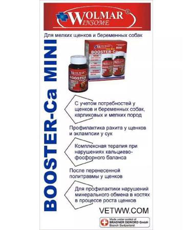 WOLMAR WINSOME Wolmar Pro Bio Booster Mini Ca 180 tablets - Buy Online on GoSupps.com