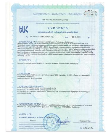 Artlife Aldeprim Seductive from stress and insomnia 5 htp - Buy Online on GoSupps.com