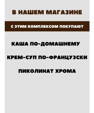 Artlife Aldeprim Seductive from stress and insomnia 5 htp - Buy Online on GoSupps.com