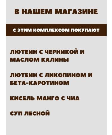 Artlife Glazorol intensively improvement and protection of vision - Buy Online on GoSupps.com