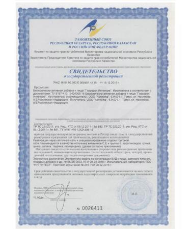 Artlife Glazorol intensively improvement and protection of vision - Buy Online on GoSupps.com