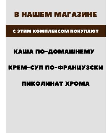 Artlife Glucosil Norm for weight loss in diabetes mellitus - Buy Online on GoSupps.com