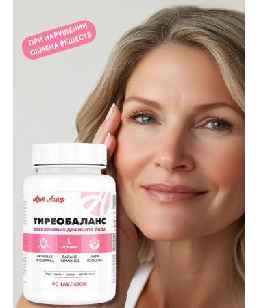 Art Life Thyroid for the endocrine system and thyroid gland