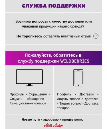 Artlife Neurostabil antidepressant from insomnia neurosis - Buy Online on GoSupps.com