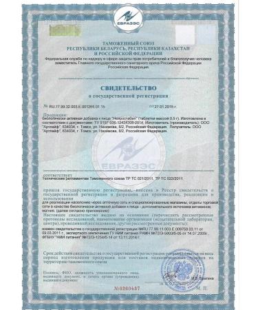 Artlife Neurostabil antidepressant from insomnia neurosis - Buy Online on GoSupps.com