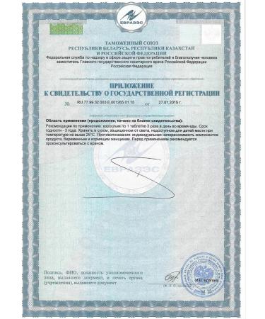 Artlife Neurostabil antidepressant from insomnia neurosis - Buy Online on GoSupps.com