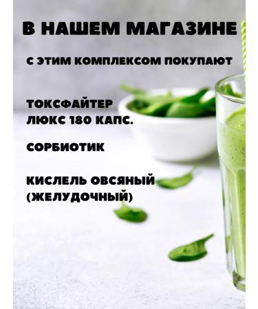 ArtLife TOKSFITER LUX SORBACE with enzymes and probiotic - Buy Online on GoSupps.com