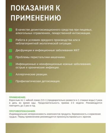 ArtLife TOKSFITER LUX SORBACE with enzymes and probiotic - Buy Online on GoSupps.com