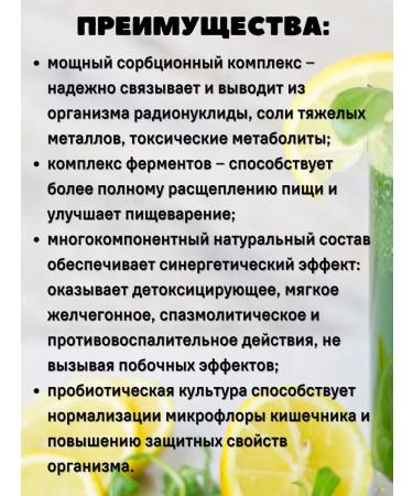 ArtLife TOKSFITER LUX SORBACE with enzymes and probiotic - Buy Online on GoSupps.com