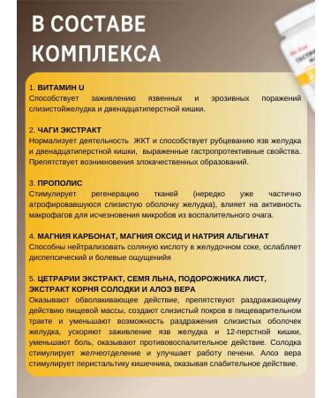 Art Life Gastrokalm maxi from ulcer gastritis and bloating in the abdomen - Buy Online on GoSupps.com