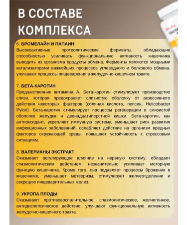 Art Life Gastrokalm maxi from ulcer gastritis and bloating in the abdomen - Buy Online on GoSupps.com