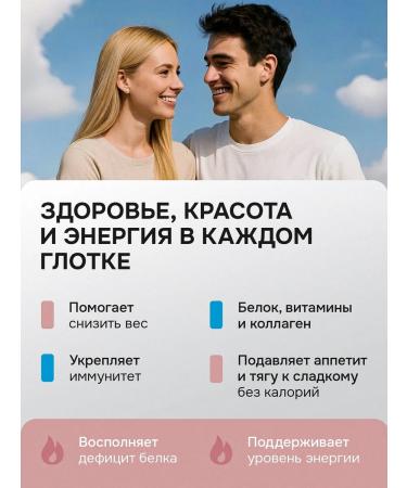 EME Protein cocktail for weight loss raspberries - Buy Online on GoSupps.com